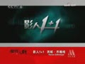 [Ԥ��Ƭ]��BJ�����ռǡ�������ȭ���ˡ�