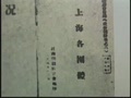 ë�󶫷���˼��Ҫ��ν��Ϻ�
