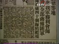 ������Ϊ�γٳٲ����뱱ƽ