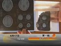 [Ԥ��Ƭ]���¹۲죺����Ǩ����6��16�գ�