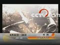 [Ԥ��Ƭ]�������й��������棨6��22-26�գ�