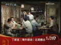 [Ԥ��Ƭ]���Ӿ磺��ʵ�����ڲ�����