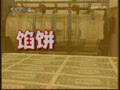 [Ԥ��Ƭ]���չ۲죺���Ⳮ�ף�6��25��-30�գ�