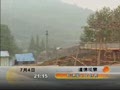 [Ԥ��Ƭ]���¹۲죺���ݰ��ĵİ�����7��4�գ�