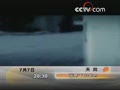 [Ԥ��Ƭ]������ҹĻ�µ����7��7�գ�