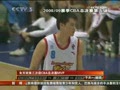 �췼������λ�CBA�ܾ���MVP