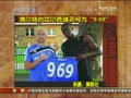 [��Ƶ]�����ػ������ж������� ����Ϊ9.69