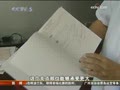 ���贩��Ь������۲�