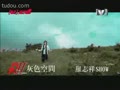 ��־��-С��-��ɫ�ռ�MV