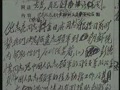 ë�󶫹��ڳ����й�����־Ը������