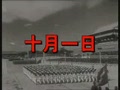 �����찲��ǰ���Ϊ�����̻���ʯ