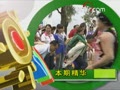 [Ԥ��Ƭ]�������磺�߽����ϻ�ƺ��8��29�գ�