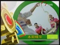 [Ԥ��Ƭ]�������磺�������壨9��5�գ�