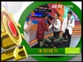 [Ԥ��Ƭ]�������磺��������
