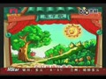 閩南童謠：閩南活文化《果子歌》