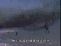 ѩɽ�ɻ���Ԥ��Ƭ��