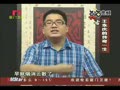 講古：王永慶的傳奇一生（42）