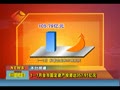 1-7�¸����й̶��ʲ�Ͷ�ʴ�357.91��Ԫ