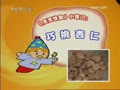 挑杏仁小窍门做法视频