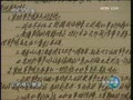 �����弯�����ʥ��Ϩ ������ֹ