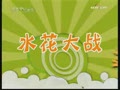 ��Ӣ�۳����꡷�������ü���ʵ��Сѧ��һ��