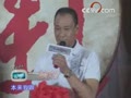 ��ʮ��Χ�ǡ����ʴ�Ϸ��л���汻��� ������˧