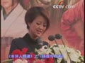 《水浒人物谱》温碧霞饰演潘巧云