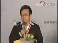 华语青年影像论坛热闹闭幕