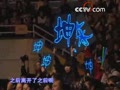 陈坤 赵薇现场表白互说“我爱你”