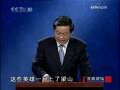 [百家讲坛]新说水浒:李逵(6)李逵之死(2009.06.27)(标清)