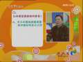 ����糵�����һ���������ְ棩�α� ����