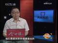 《大家看法》