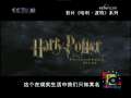 影片《哈利·波特》系列_CCTV专区_央视网(cctv.com)