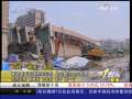第一时间 2009-07-02 1-2