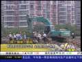 第一时间 2009-07-02 2-2