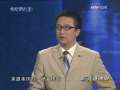 “伊戰功臣”如何拯救被俘大兵？