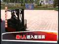[�����ռ�]�泵˾��������(2009.07.12)