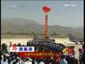 婚誓：我空軍飛行員的愛情故事