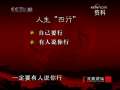 [�ټҽ�̳]��ʵ��ʼ��(2009.05.01)