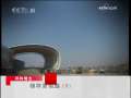 [״Ԫ360]��������· ��(2009.06.06)