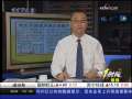 马斌读报2009-07-02