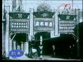 1953�꣬��ף����ķ�ʽ�����γ�