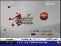 <a href=/video/VIDE1246894824241088 target=_blank>���ƶԻ�3000�㡪���ܽ�ƪ</a>