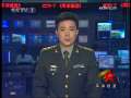 “和平使命——2009”中俄聯合反恐軍事演習 實兵演練場地及配套設施準備就緒[20090713]