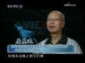 全面揭秘中國戰機發展歷程！[人民子弟兵 2009年 第29期]