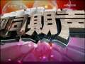 贾一平新剧演坏人 担心演的不够坏_CCTV节目官网-CCTV-8_央视网(cctv.com)