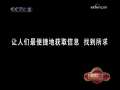 [ӽ�ֻ�]�ٶ�CEO��̨��̽�꣨20090627��