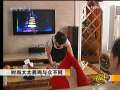 时尚太太养鸡与众不同