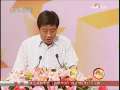 综艺快报 2009年 第120期