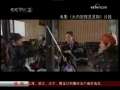 综艺快报 2009年 第123期-1